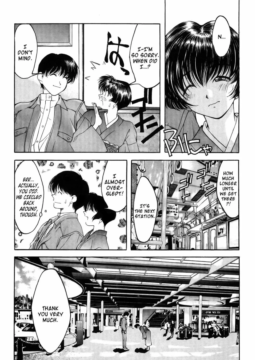 Read Ai Yori Aoshi chapter 1 image 28 on Lezhin