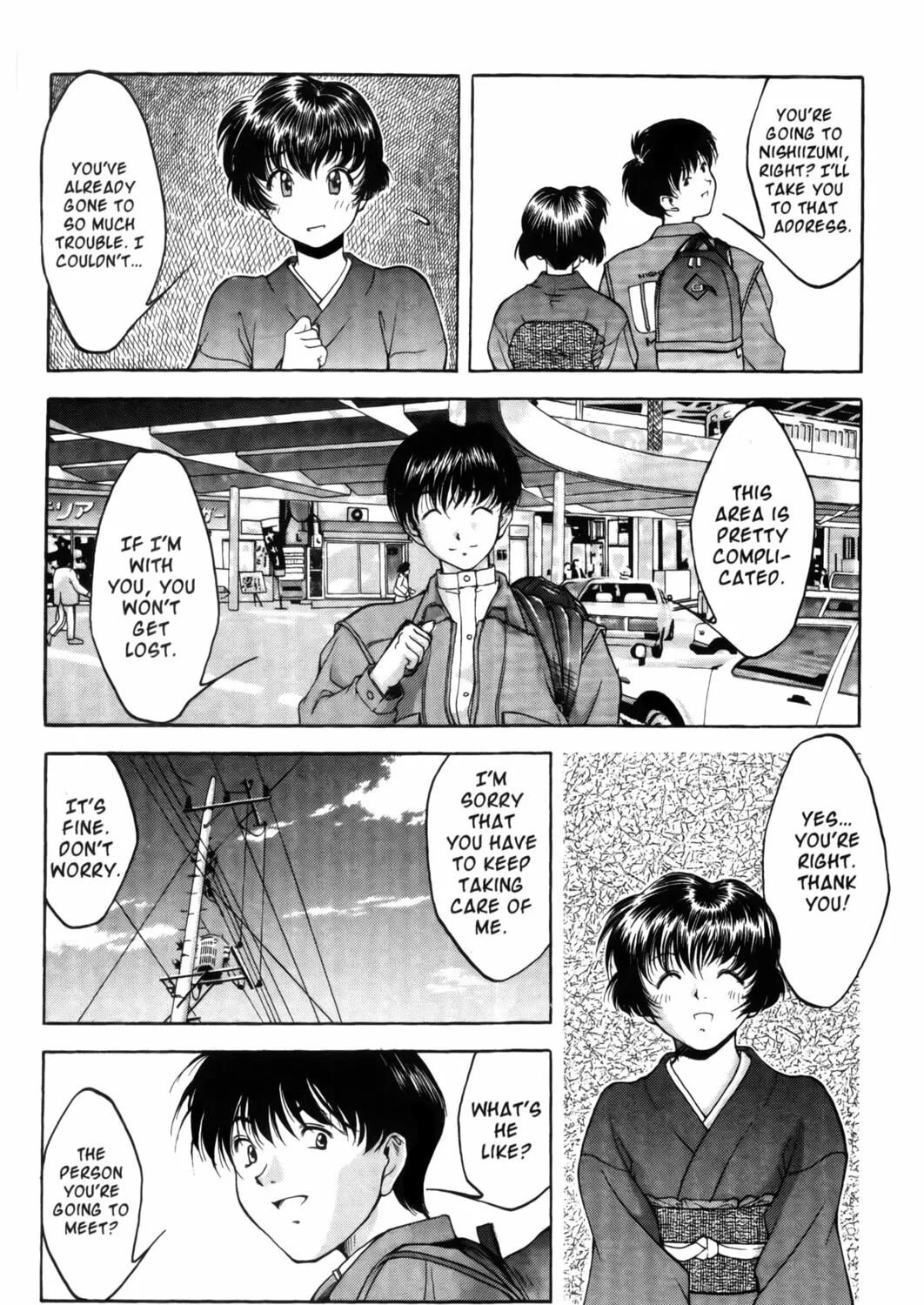 Read Ai Yori Aoshi chapter 1 image 30 on Lezhin