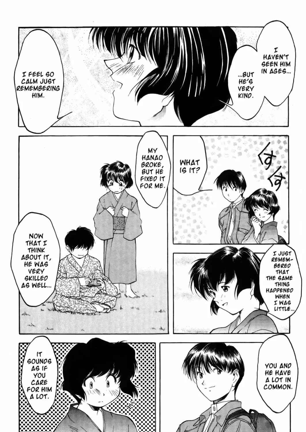 Read Ai Yori Aoshi chapter 1 image 32 on Lezhin