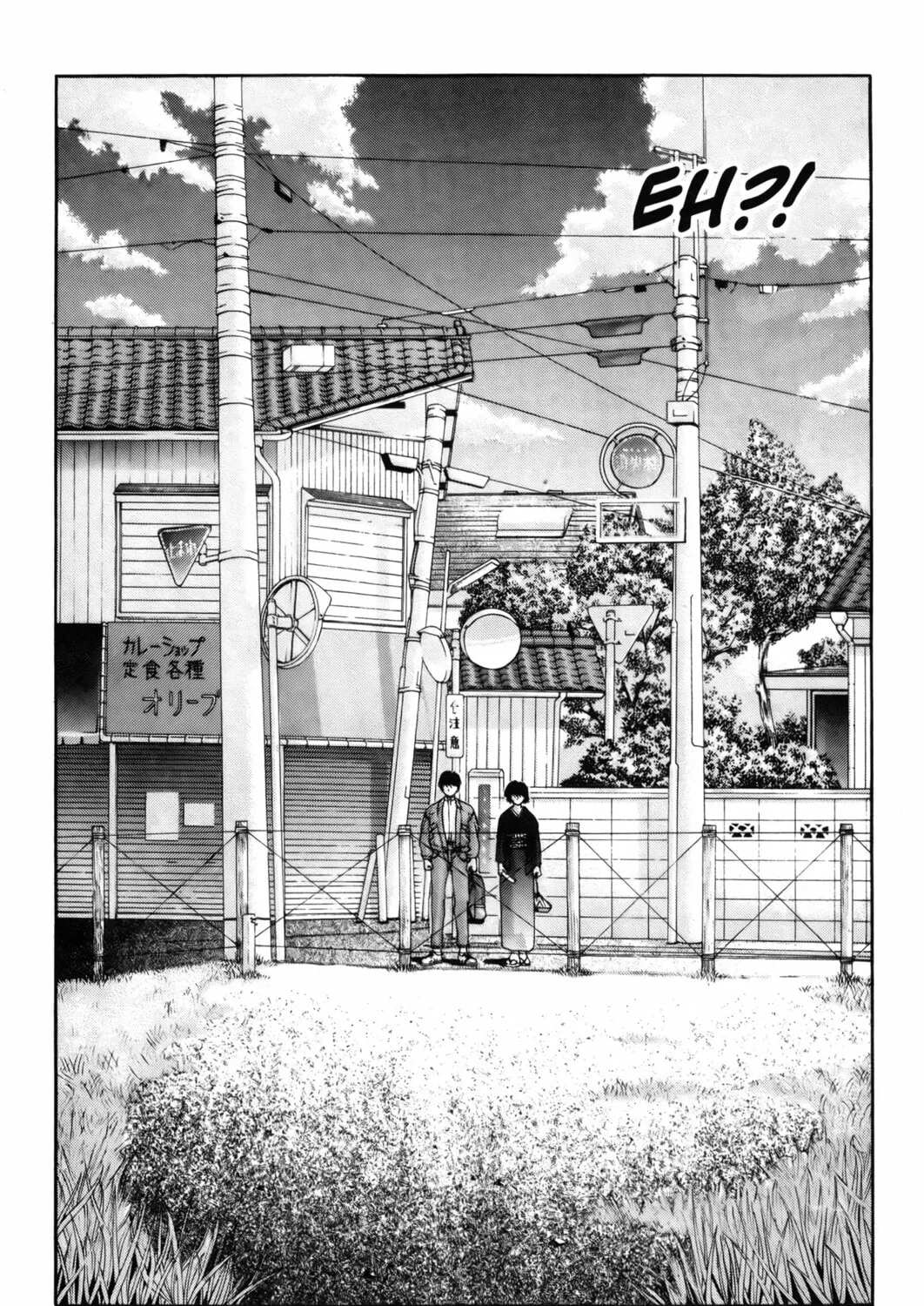Read Ai Yori Aoshi chapter 1 image 36 on Lezhin