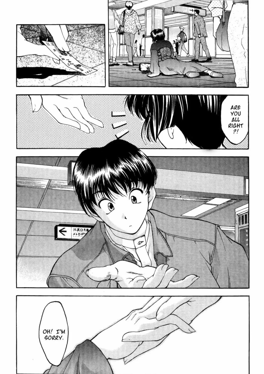 Read Ai Yori Aoshi chapter 1 image 4 on Lezhin
