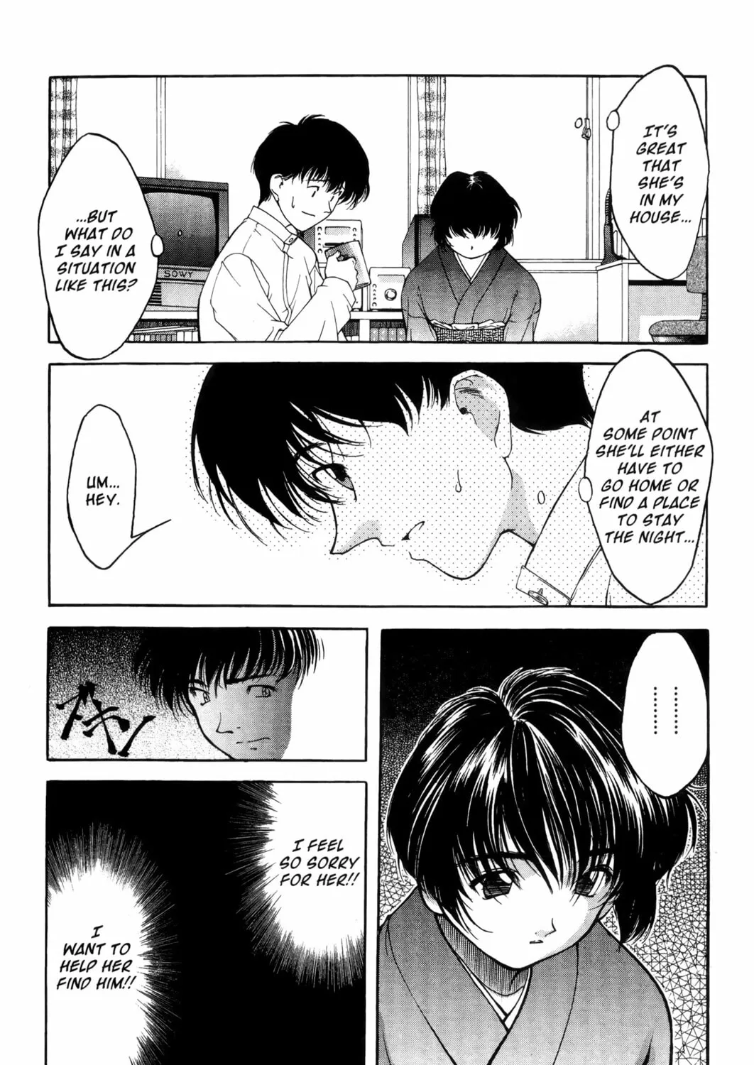 Read Ai Yori Aoshi chapter 1 image 44 on Lezhin