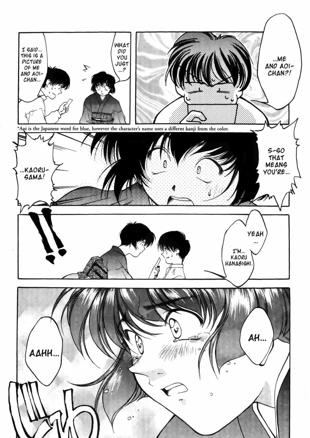 Read Ai Yori Aoshi chapter 1 image 48 on Lezhin