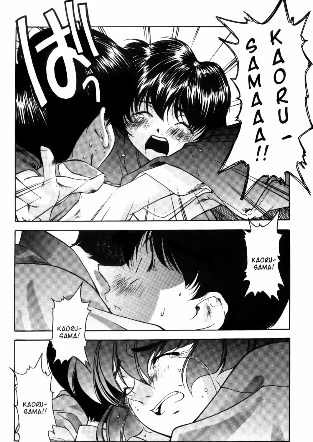 Read Ai Yori Aoshi chapter 1 image 50 on Lezhin