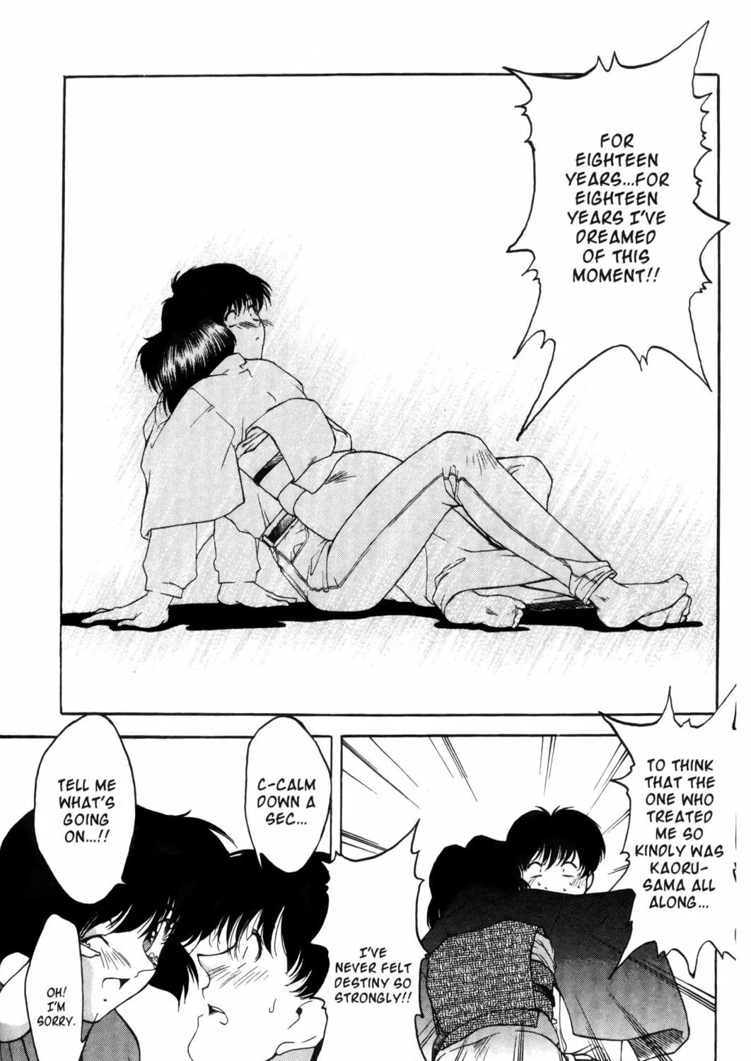 Read Ai Yori Aoshi chapter 1 image 52 on Lezhin