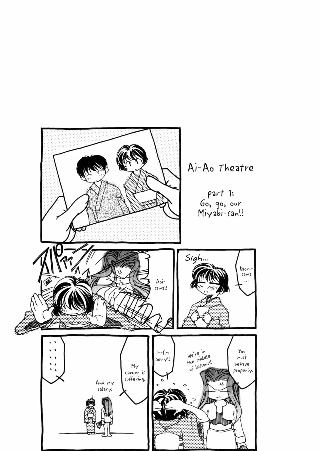 Read Ai Yori Aoshi chapter 1 image 56 on Lezhin