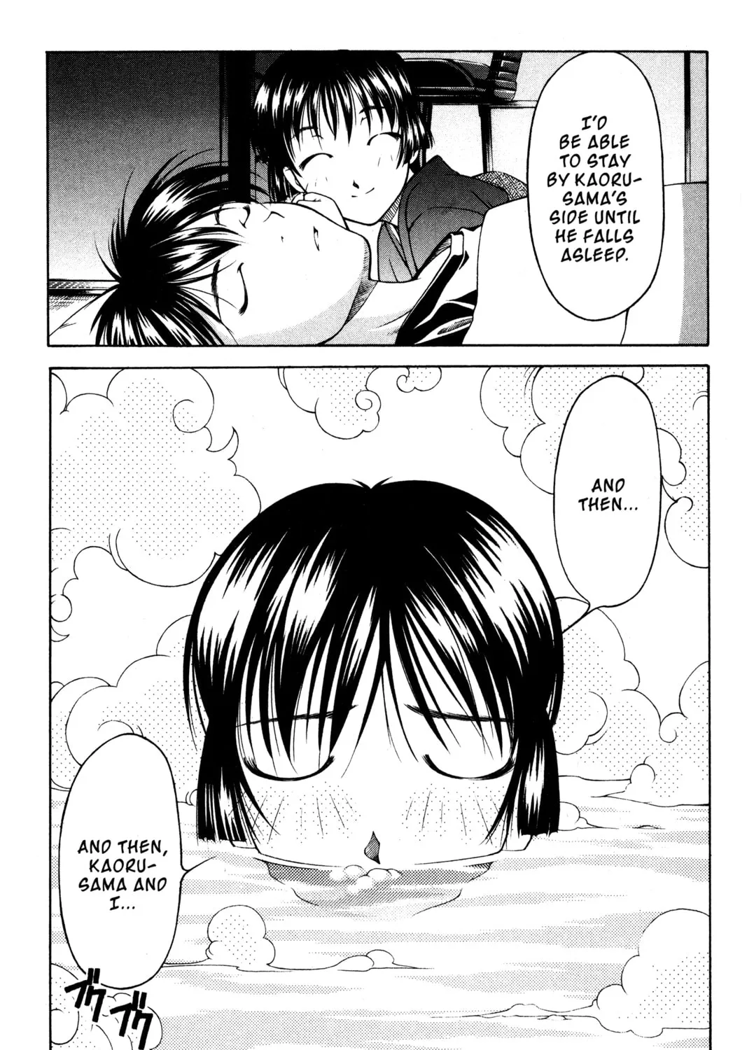Read Ai Yori Aoshi chapter 100 image 24 on Lezhin