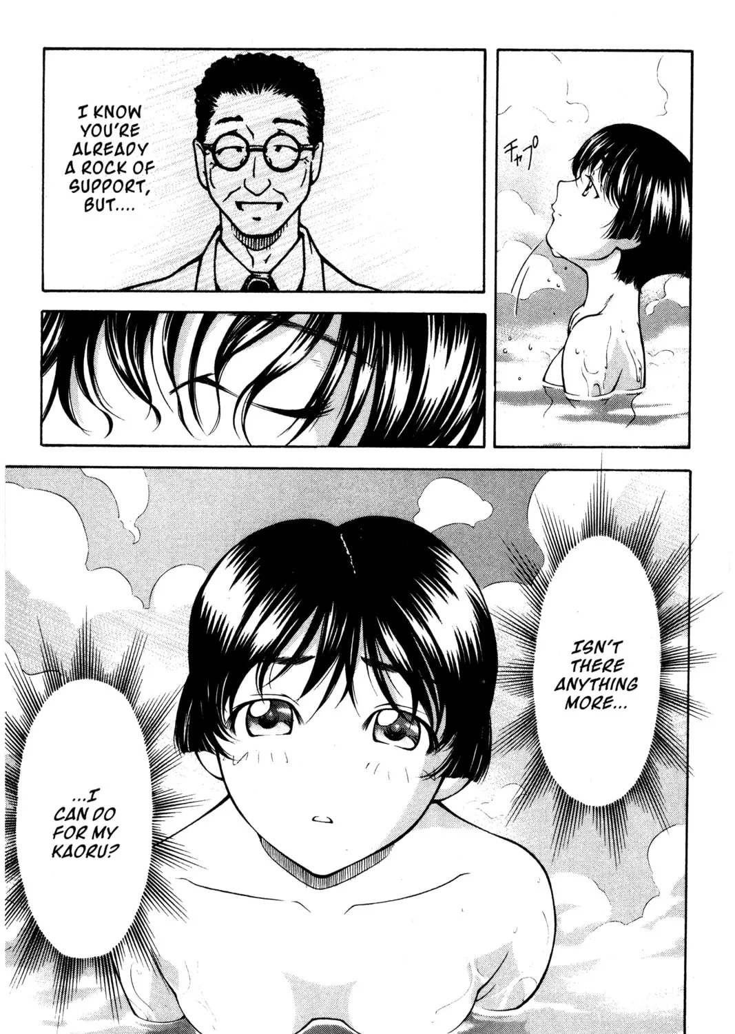 Read Ai Yori Aoshi chapter 100 image 26 on Lezhin