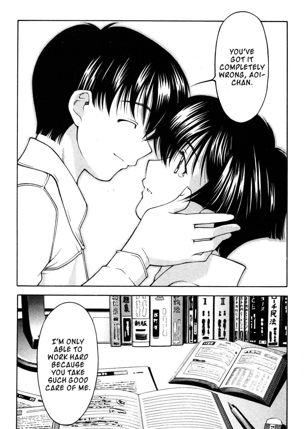 Read Ai Yori Aoshi chapter 100 image 36 on Lezhin
