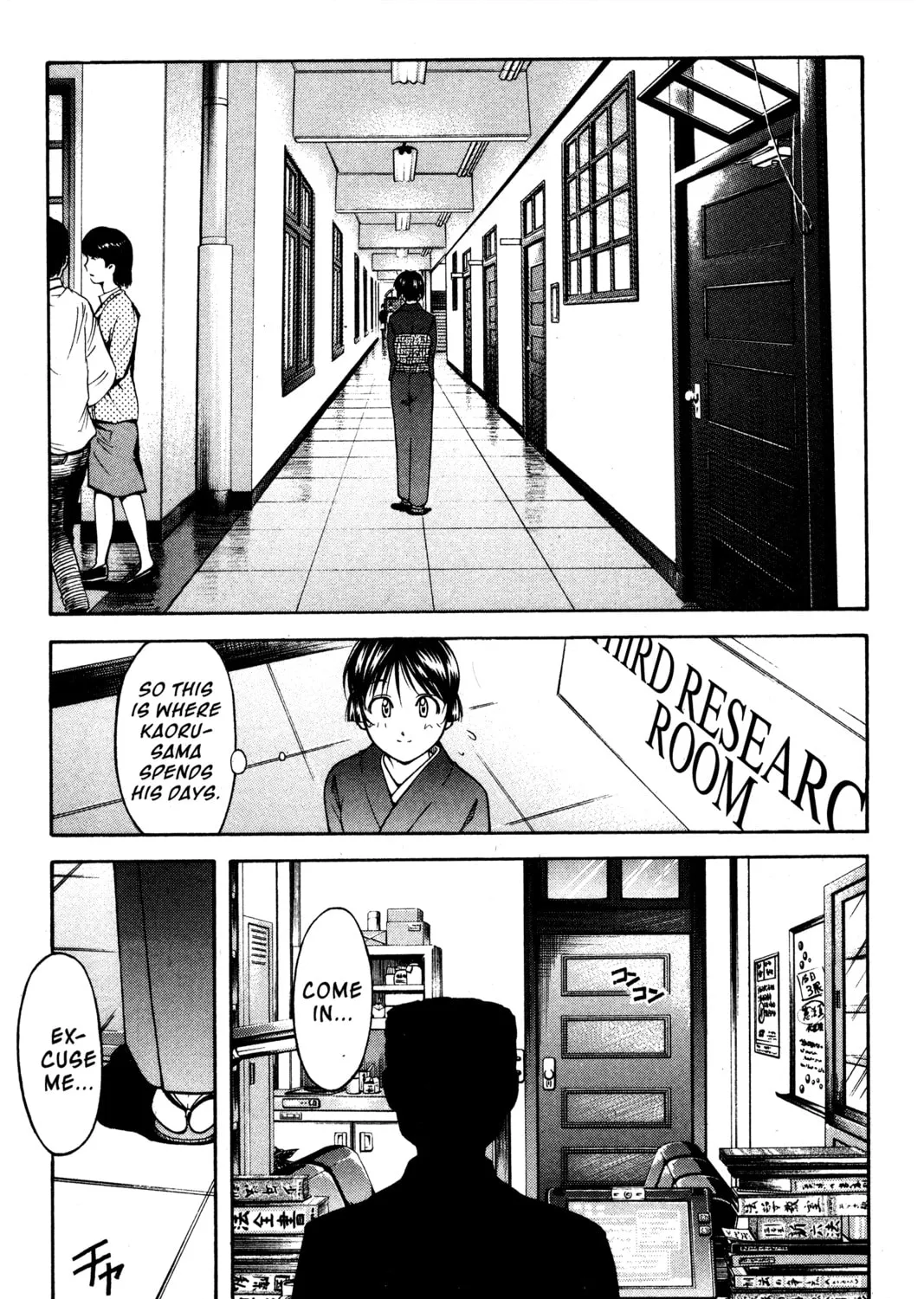 Read Ai Yori Aoshi chapter 100 image 6 on Lezhin
