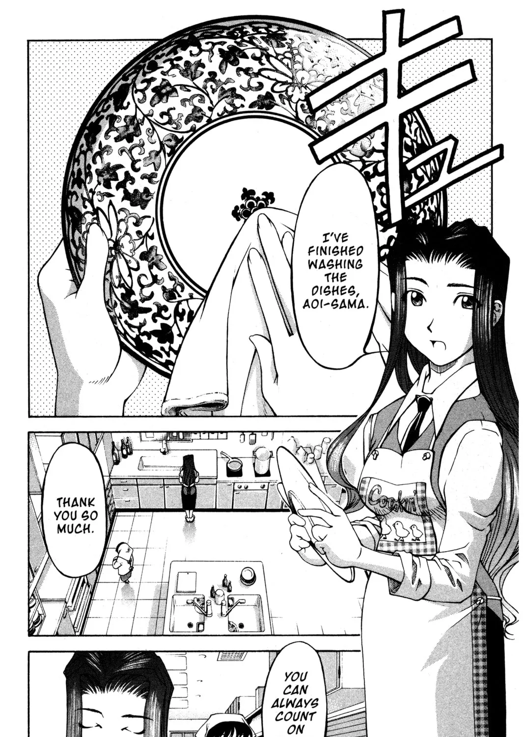 Read Ai Yori Aoshi chapter 101 image 2 on Lezhin
