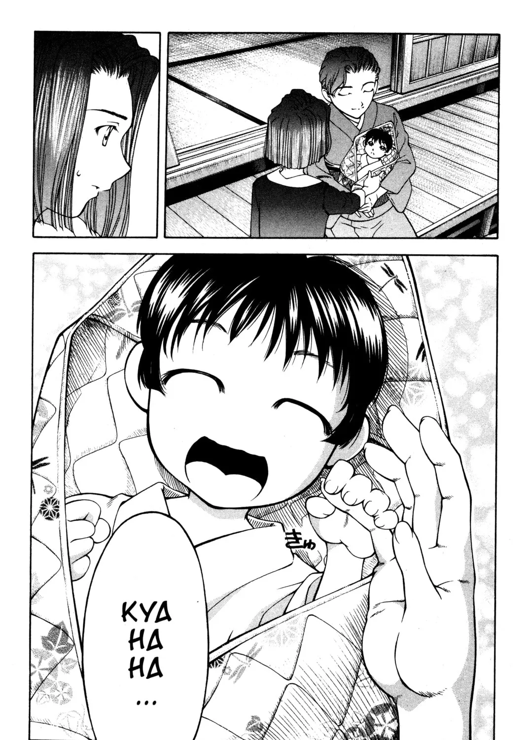 Read Ai Yori Aoshi chapter 101 image 20 on Lezhin