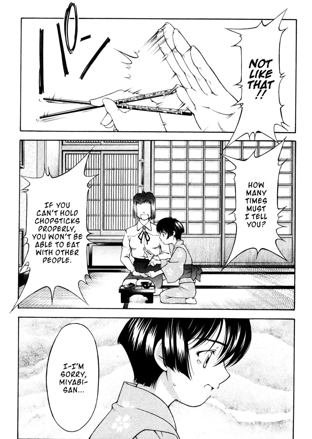 Read Ai Yori Aoshi chapter 101 image 32 on Lezhin