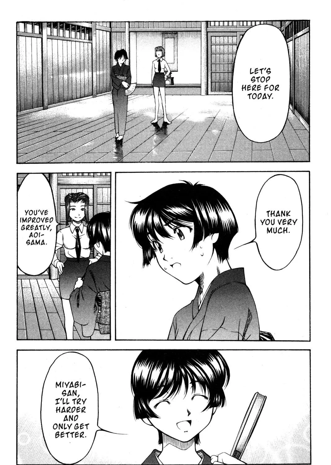 Read Ai Yori Aoshi chapter 101 image 34 on Lezhin