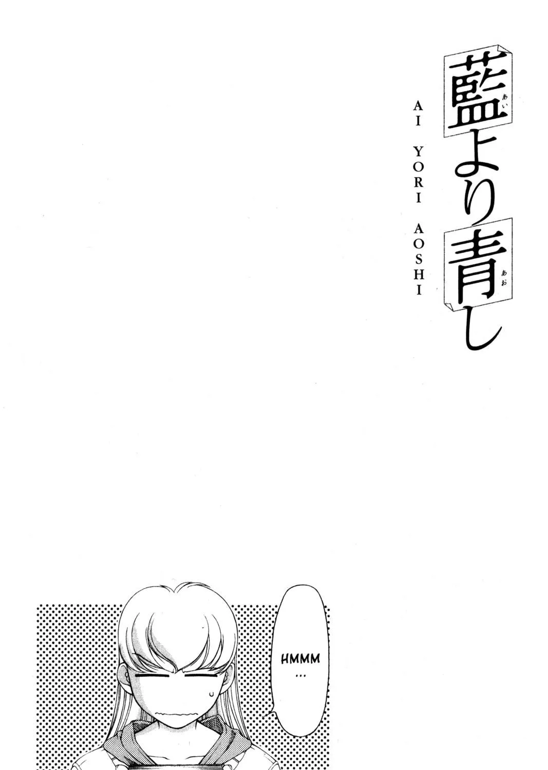 Read Ai Yori Aoshi chapter 103 image 40 on Lezhin
