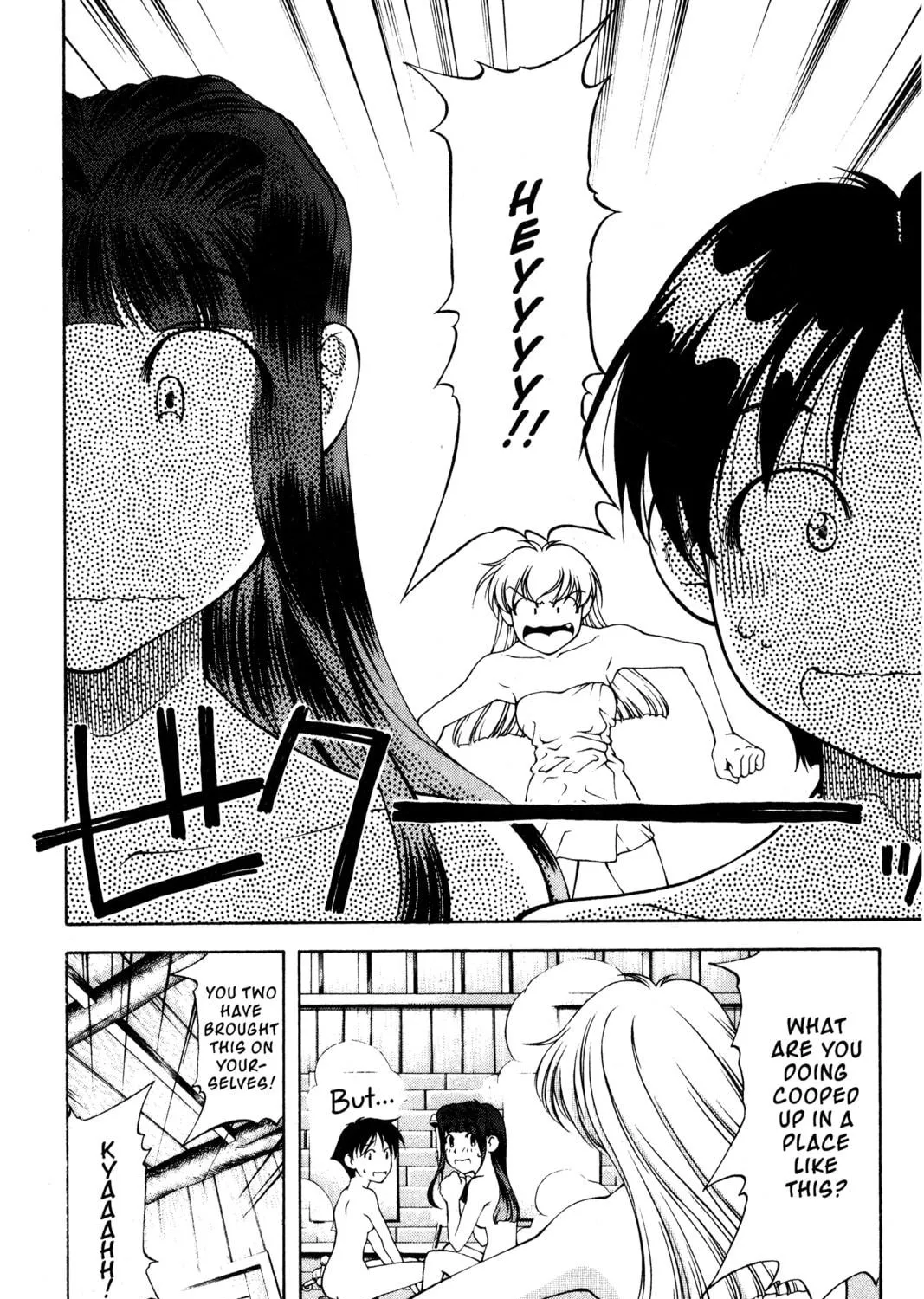 Read Ai Yori Aoshi chapter 104 image 16 on Lezhin