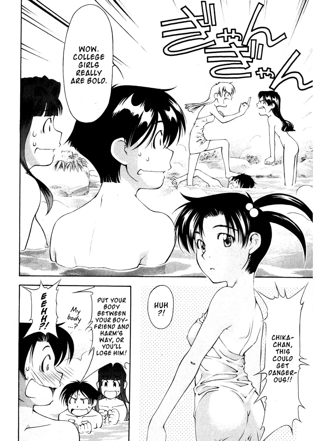 Read Ai Yori Aoshi chapter 104 image 32 on Lezhin