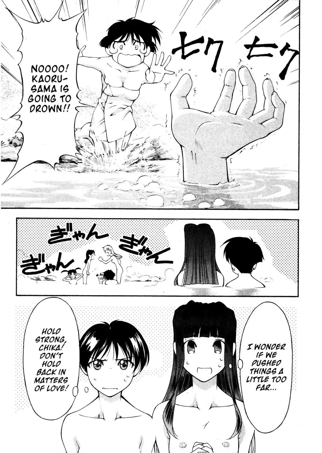 Read Ai Yori Aoshi chapter 104 image 38 on Lezhin
