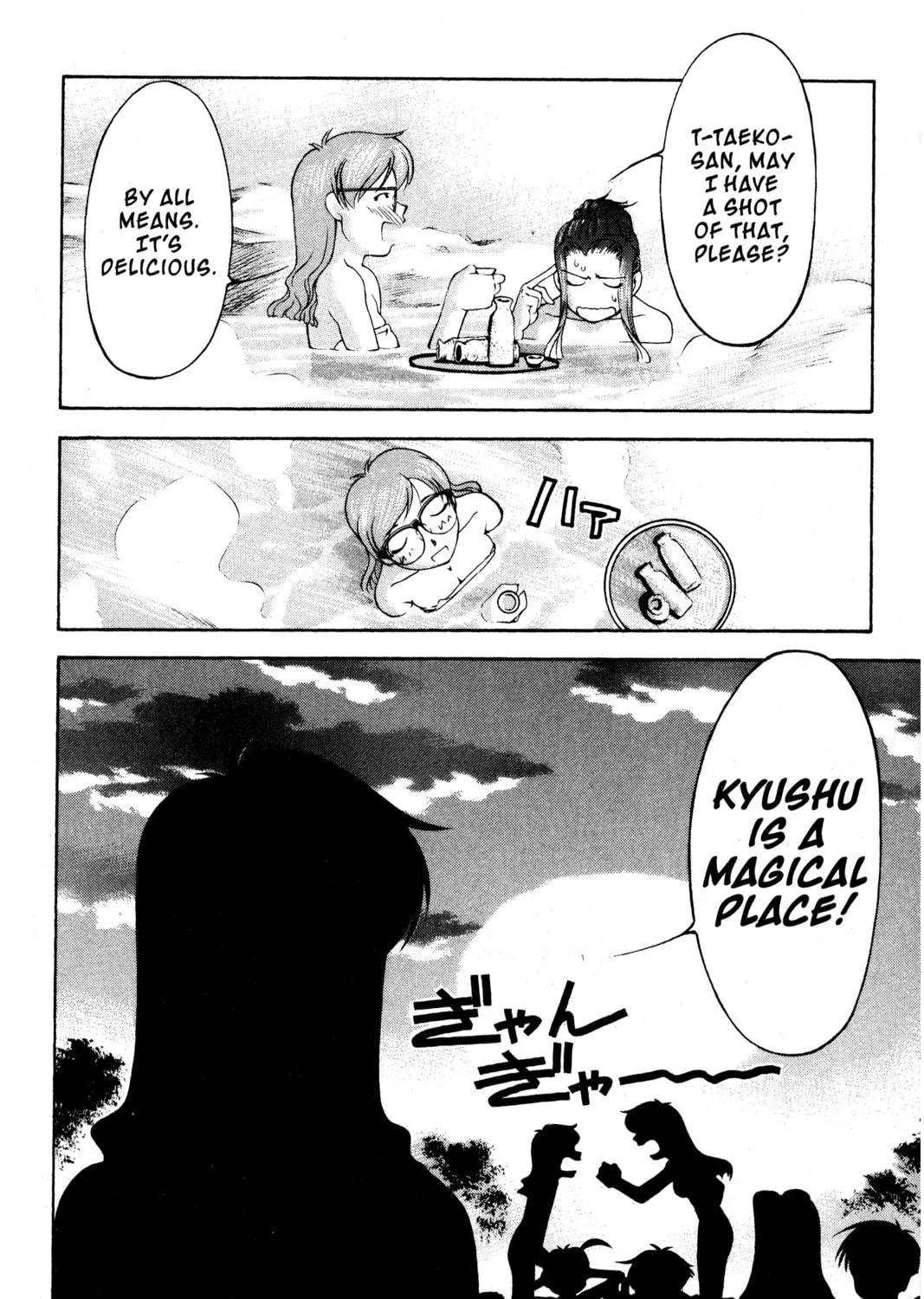 Read Ai Yori Aoshi chapter 104 image 40 on Lezhin