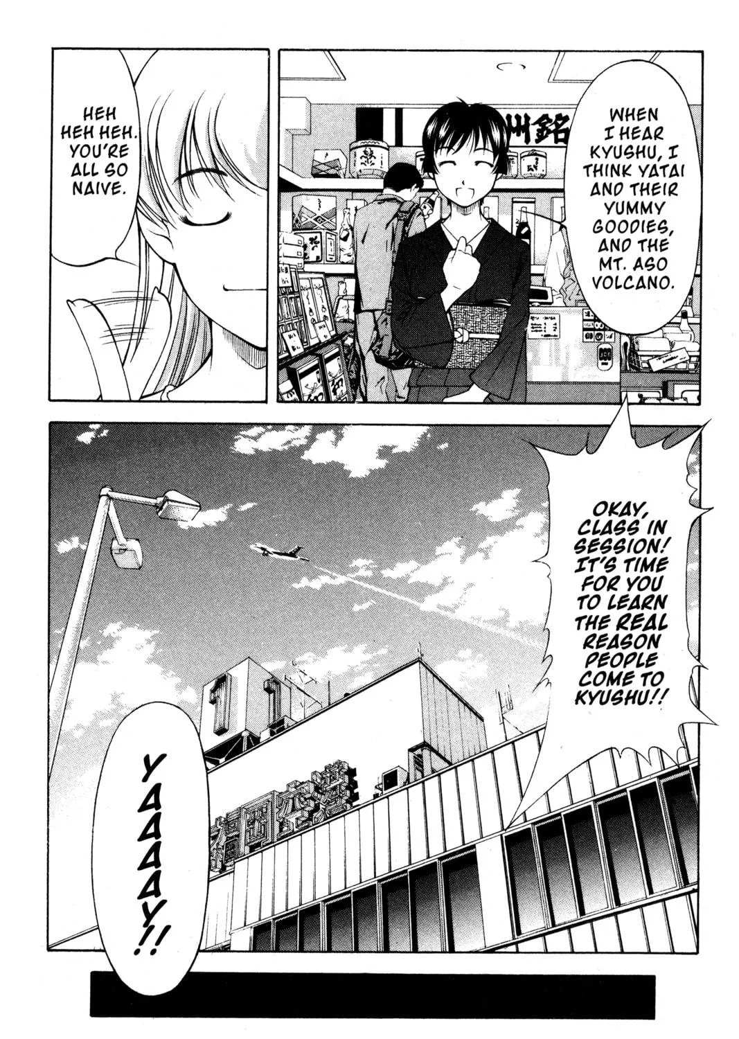 Read Ai Yori Aoshi chapter 104 image 8 on Lezhin