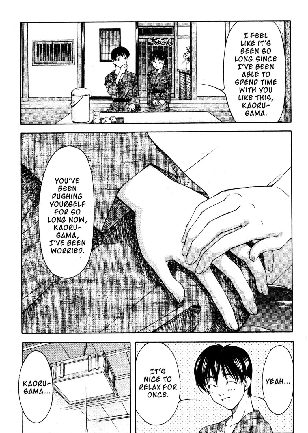 Read Ai Yori Aoshi chapter 105 image 18 on Lezhin