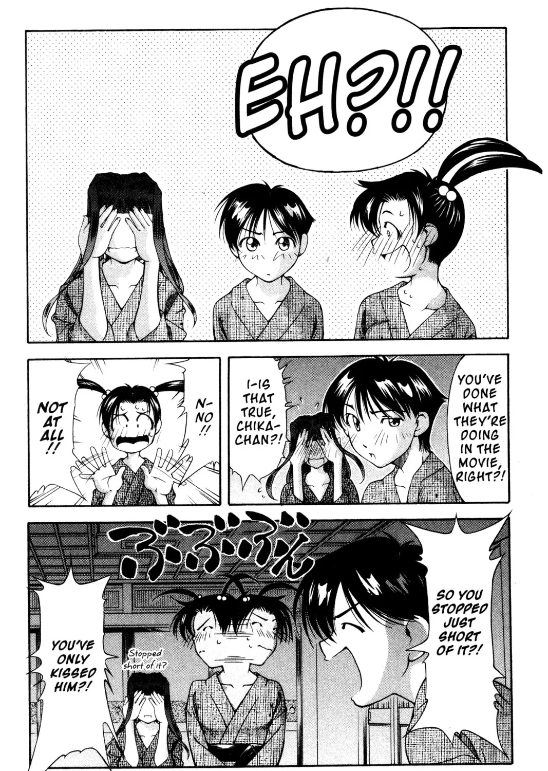 Read Ai Yori Aoshi chapter 105 image 32 on Lezhin