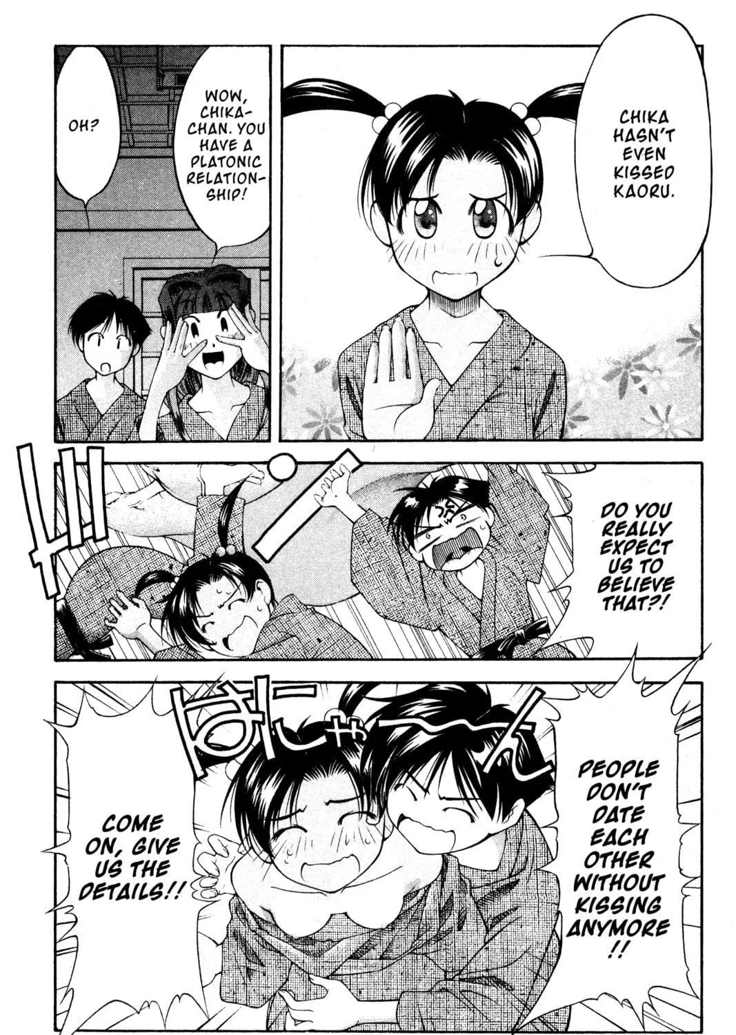 Read Ai Yori Aoshi chapter 105 image 34 on Lezhin