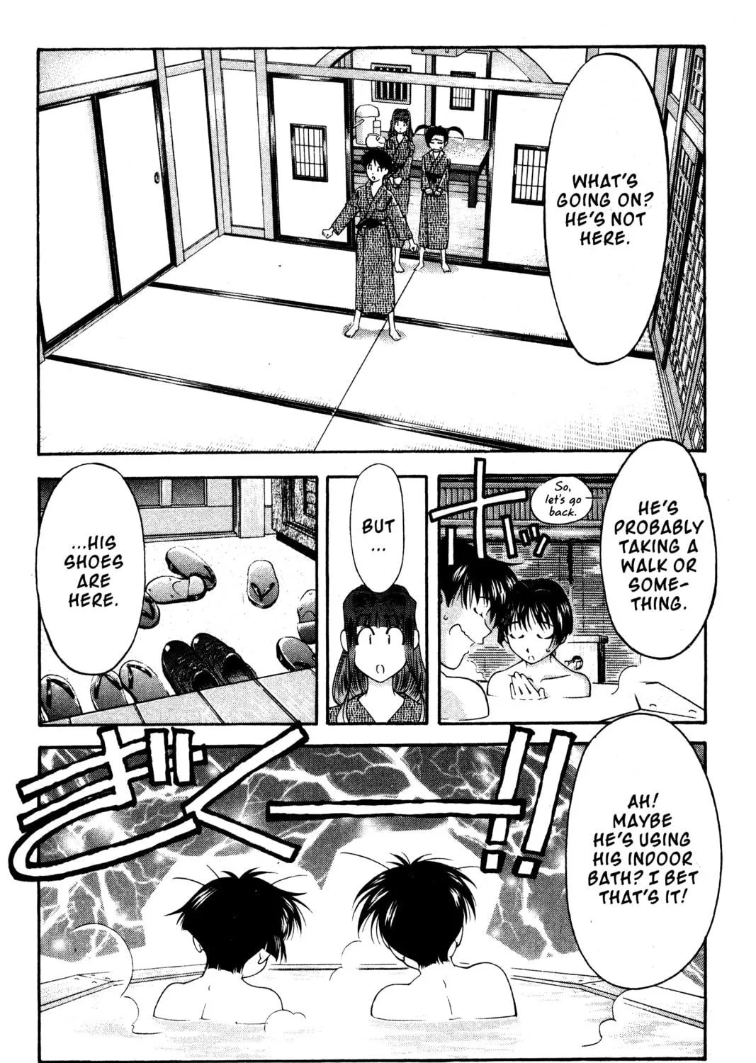 Read Ai Yori Aoshi chapter 106 image 4 on Lezhin