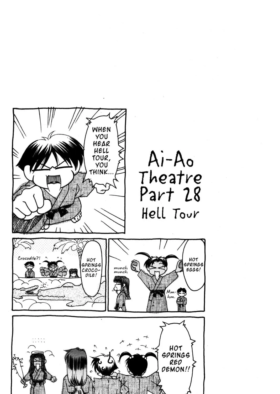 Read Ai Yori Aoshi chapter 106 image 40 on Lezhin