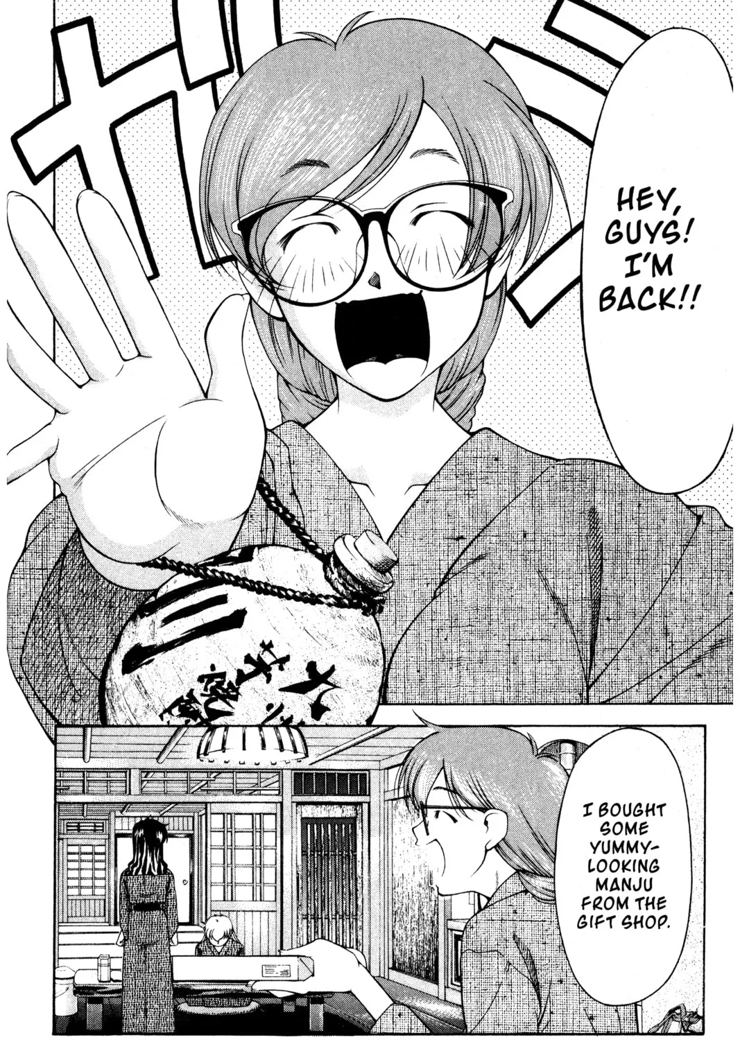 Read Ai Yori Aoshi chapter 107 image 20 on Lezhin