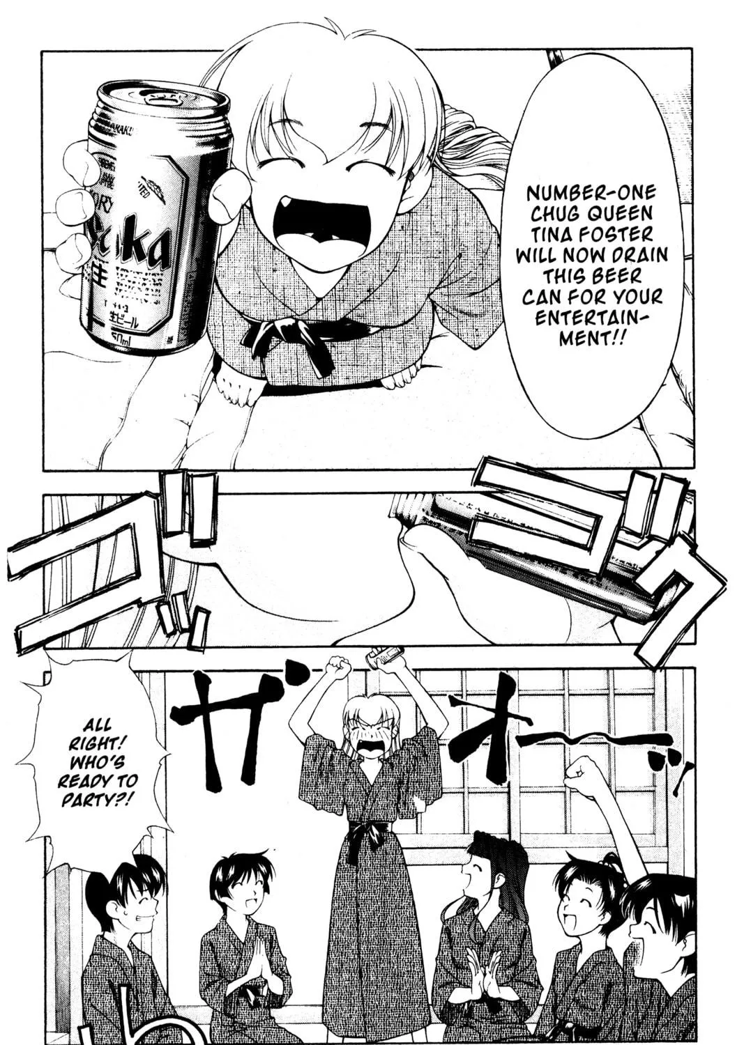 Read Ai Yori Aoshi chapter 107 image 38 on Lezhin