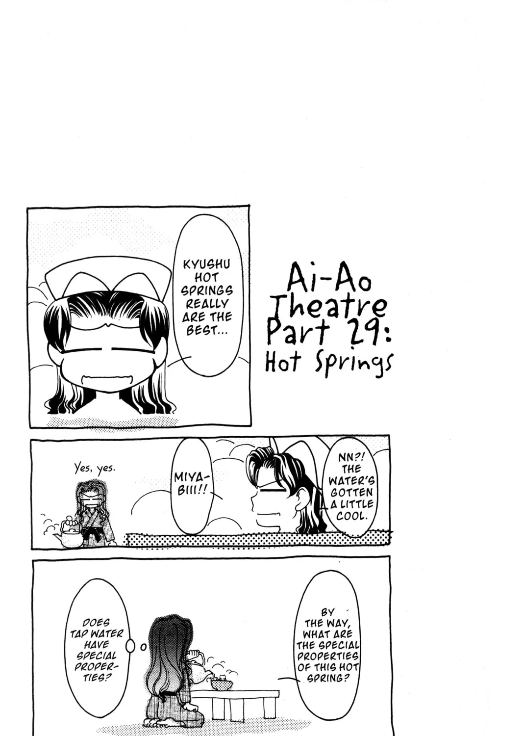Read Ai Yori Aoshi chapter 107 image 42 on Lezhin