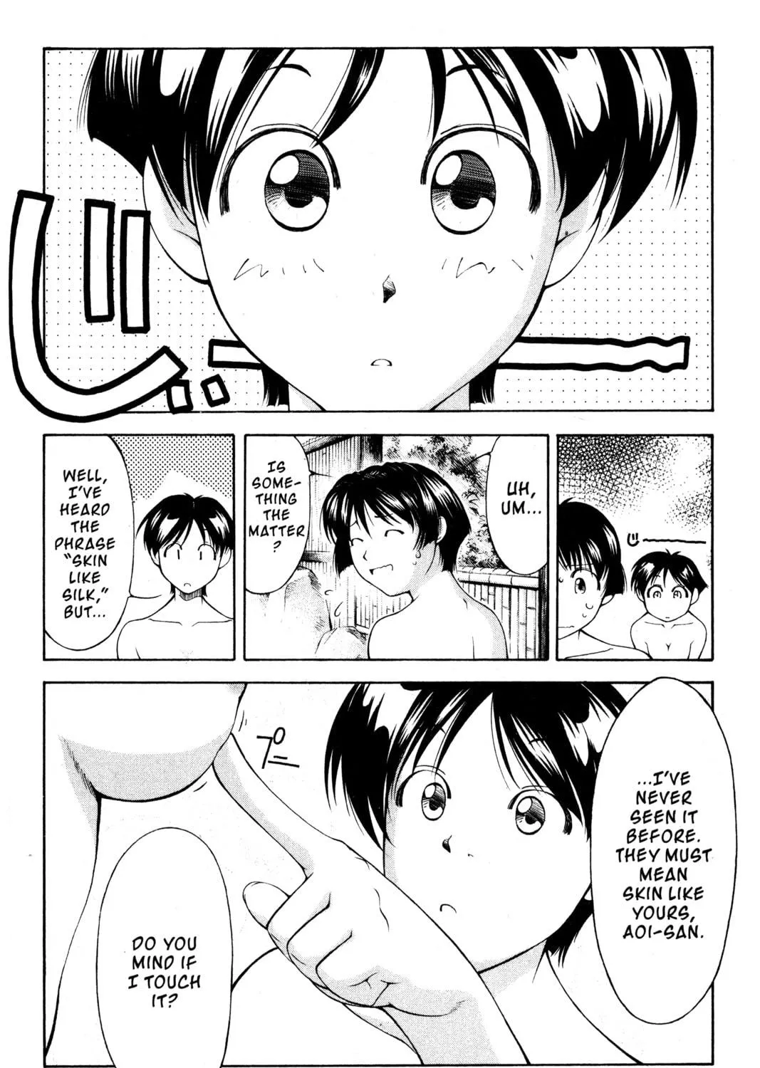 Read Ai Yori Aoshi chapter 108 image 16 on Lezhin