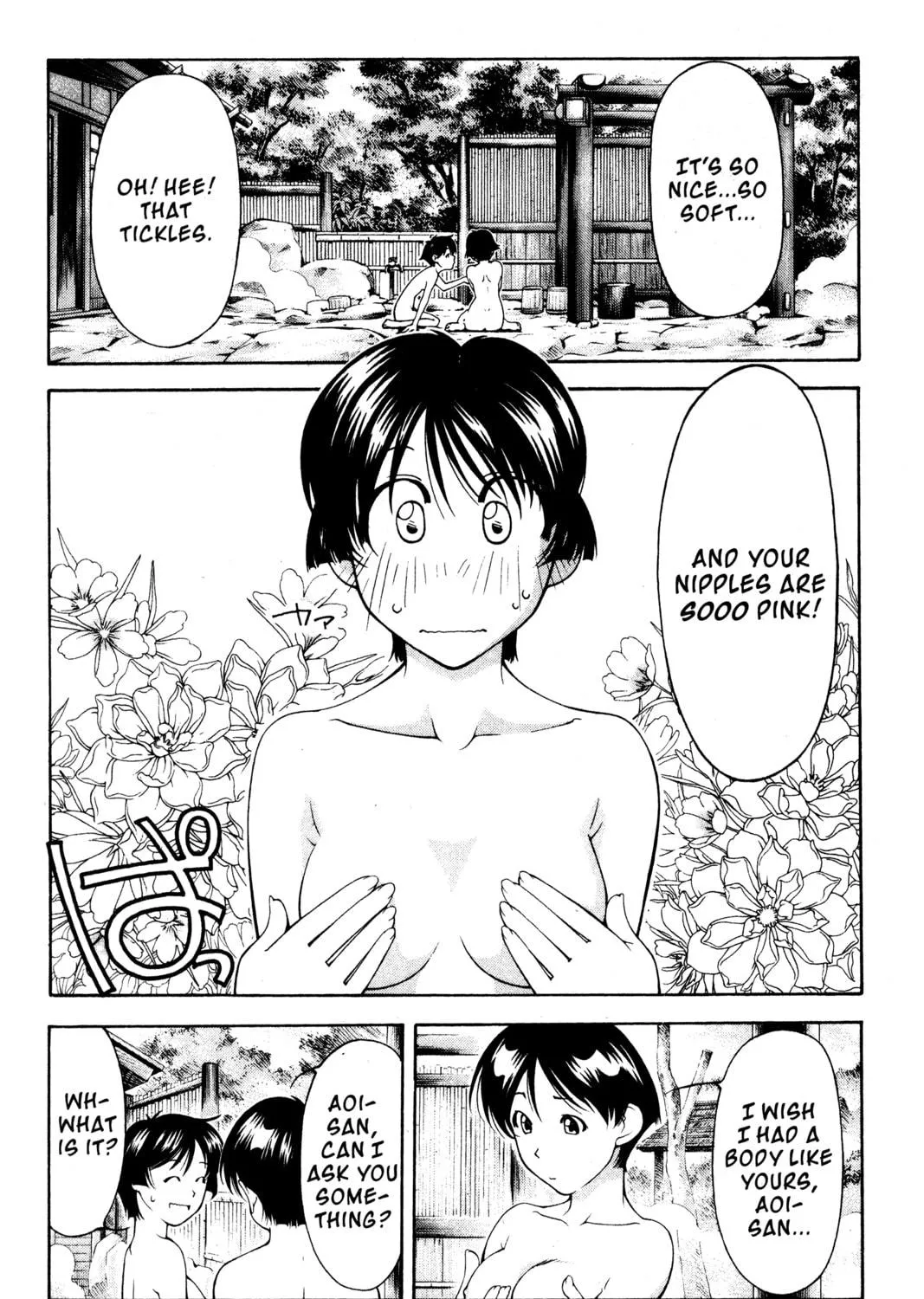 Read Ai Yori Aoshi chapter 108 image 18 on Lezhin
