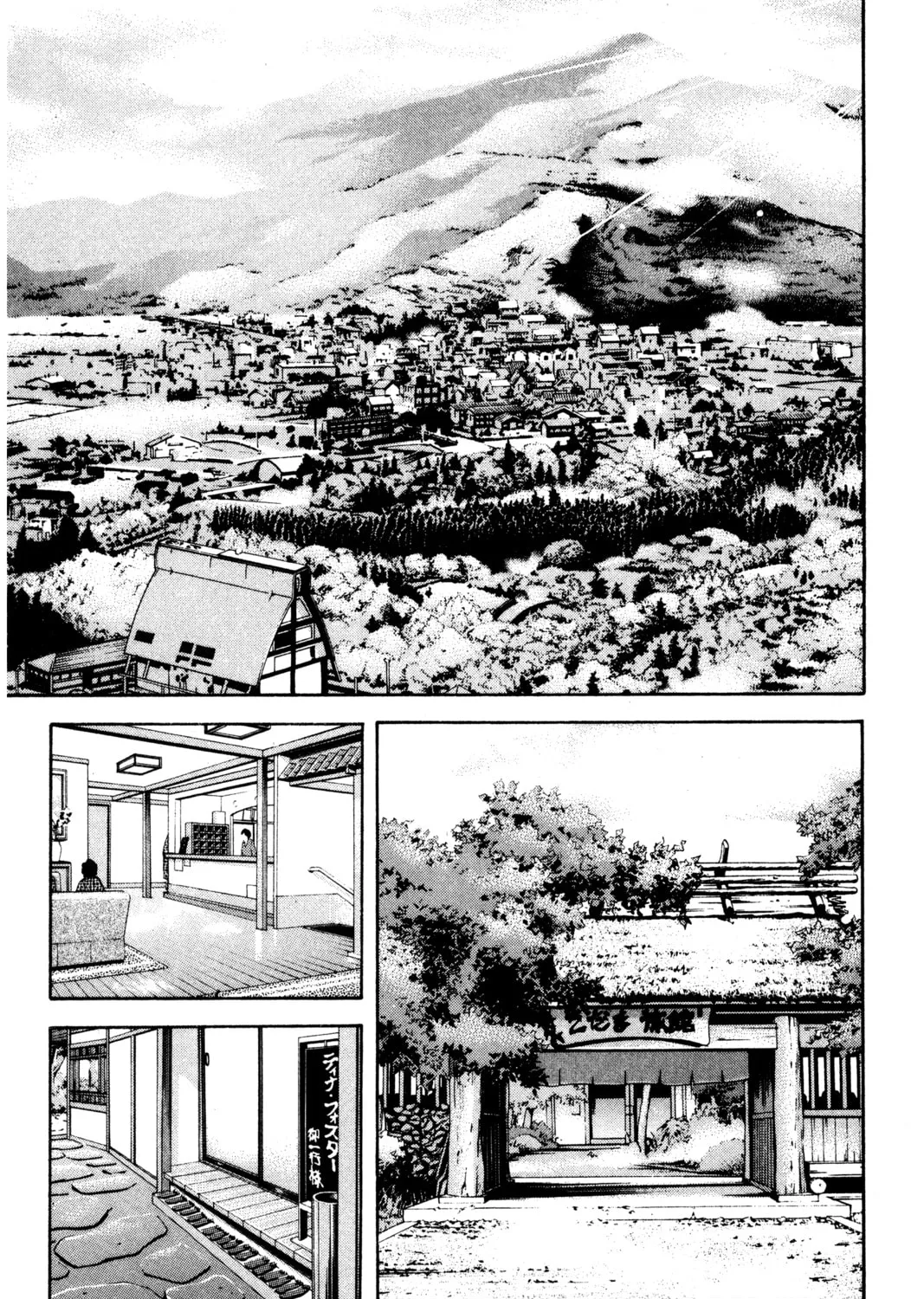 Read Ai Yori Aoshi chapter 108 image 2 on Lezhin