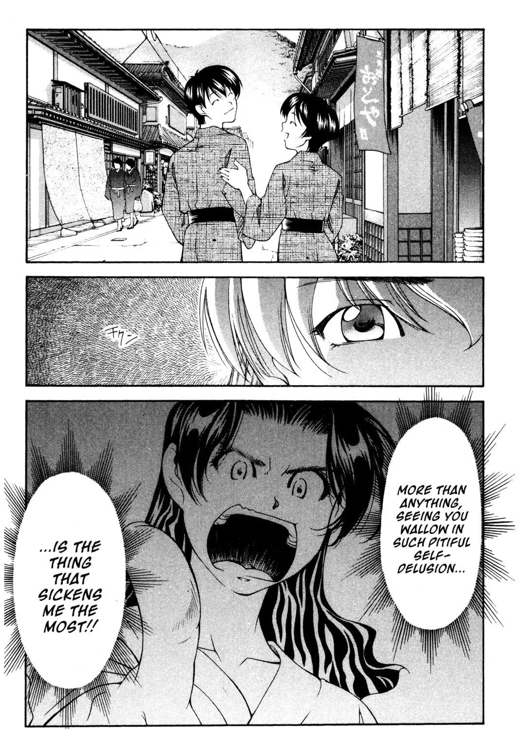 Read Ai Yori Aoshi chapter 108 image 38 on Lezhin