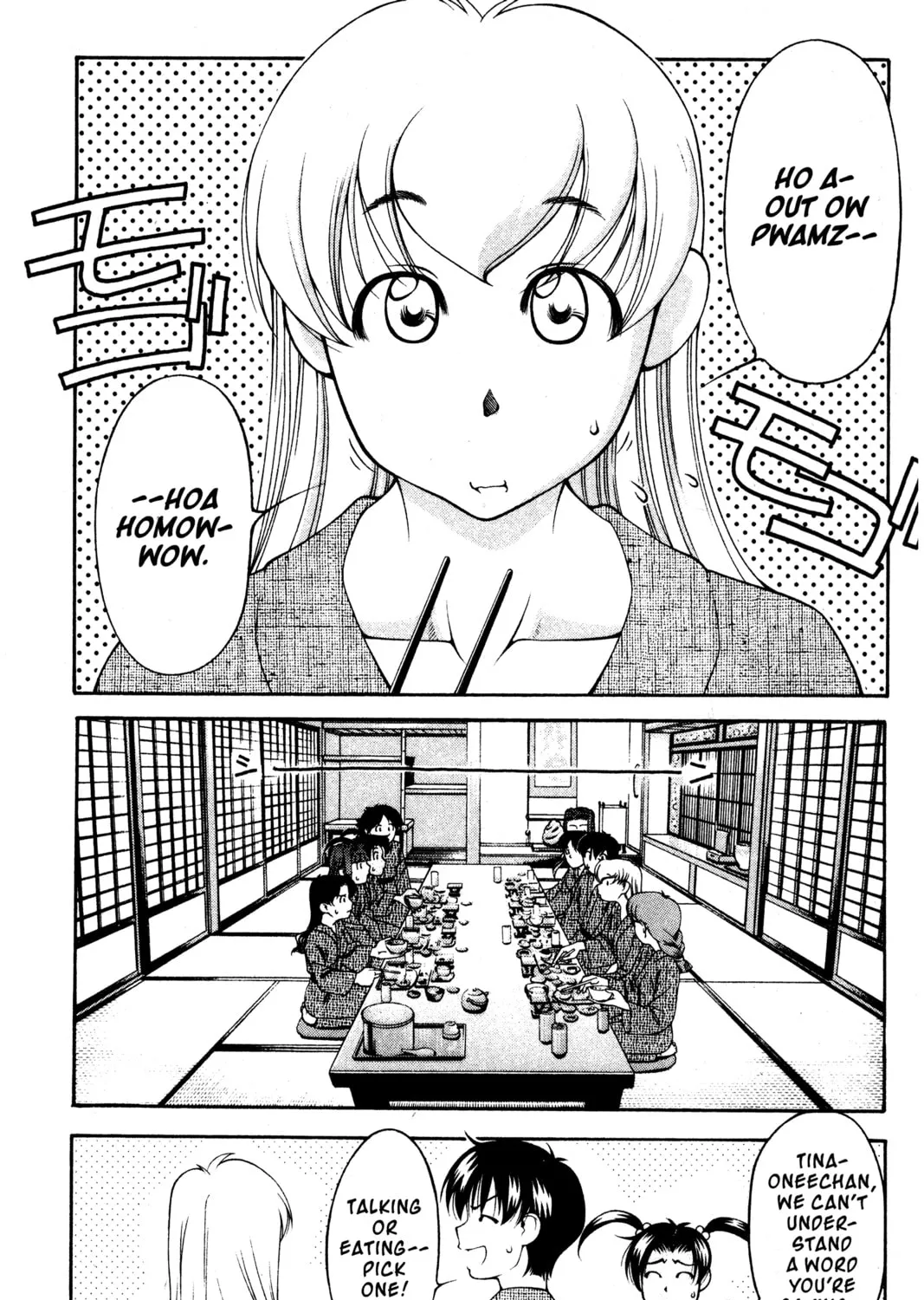Read Ai Yori Aoshi chapter 109 image 2 on Lezhin