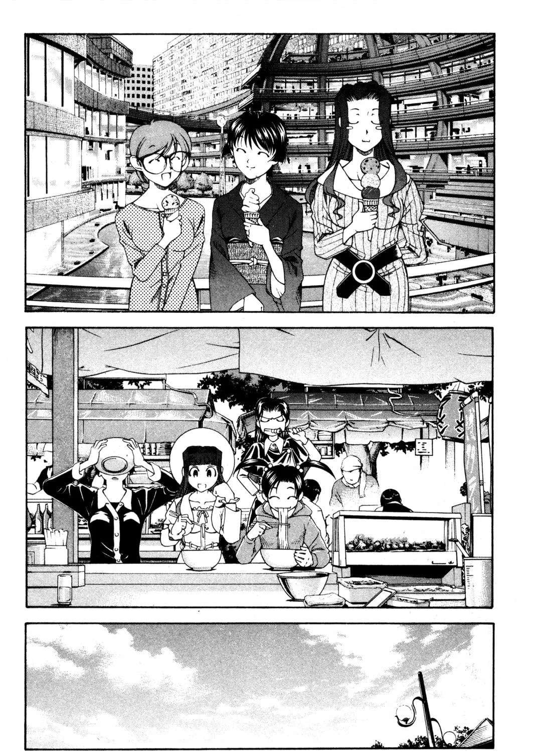 Read Ai Yori Aoshi chapter 109 image 28 on Lezhin