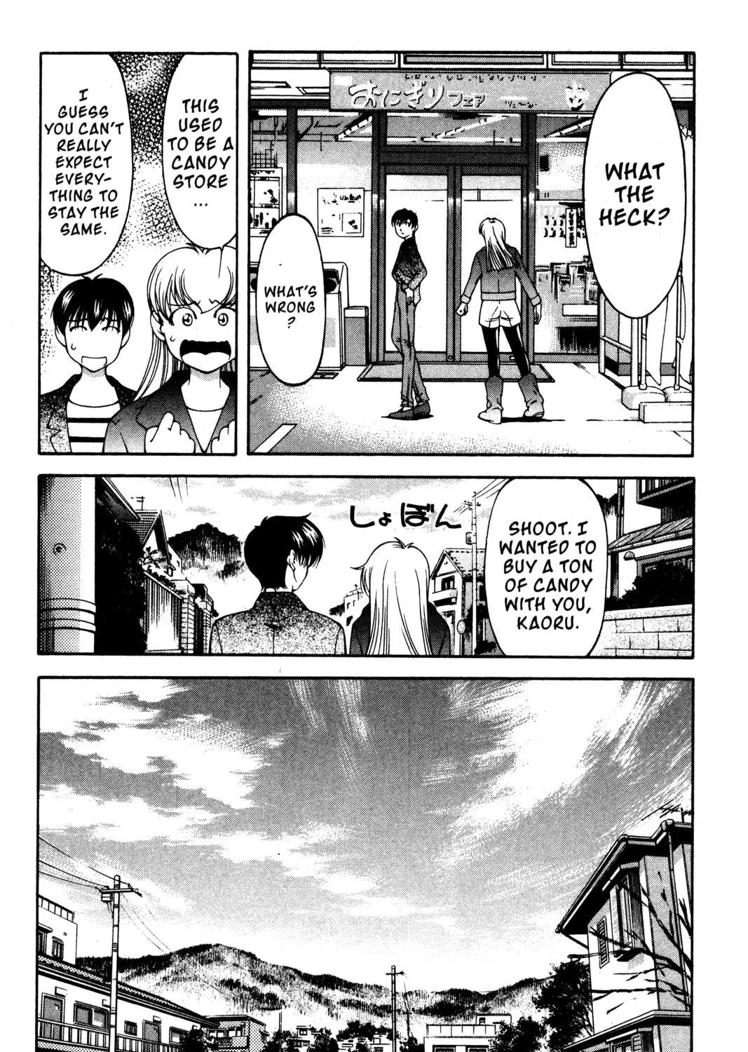Read Ai Yori Aoshi chapter 110 image 16 on Lezhin