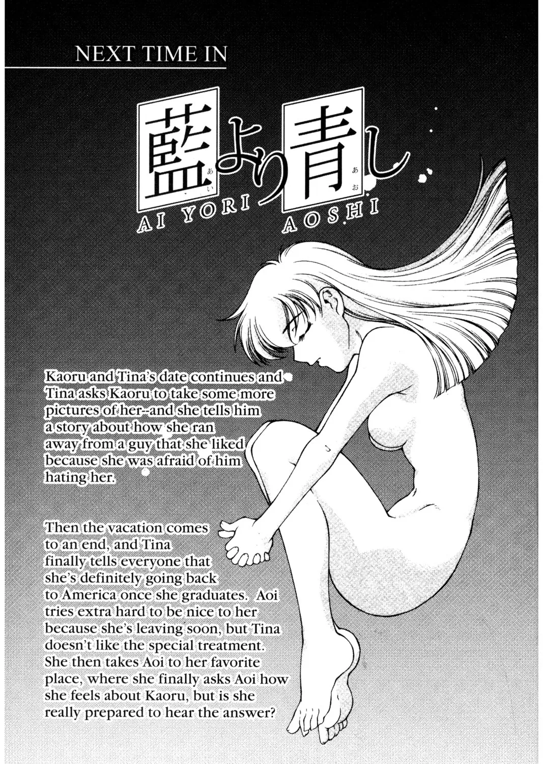 Read Ai Yori Aoshi chapter 111 image 44 on Lezhin