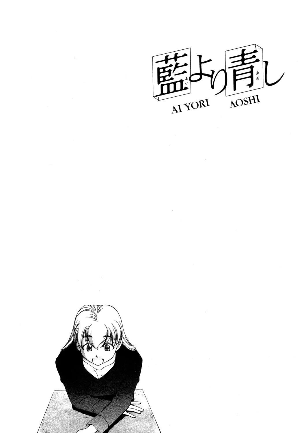 Read Ai Yori Aoshi chapter 113 image 38 on Lezhin
