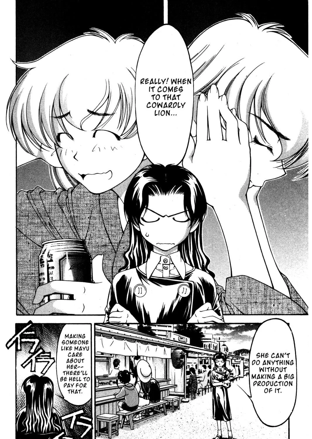 Read Ai Yori Aoshi chapter 114 image 10 on Lezhin