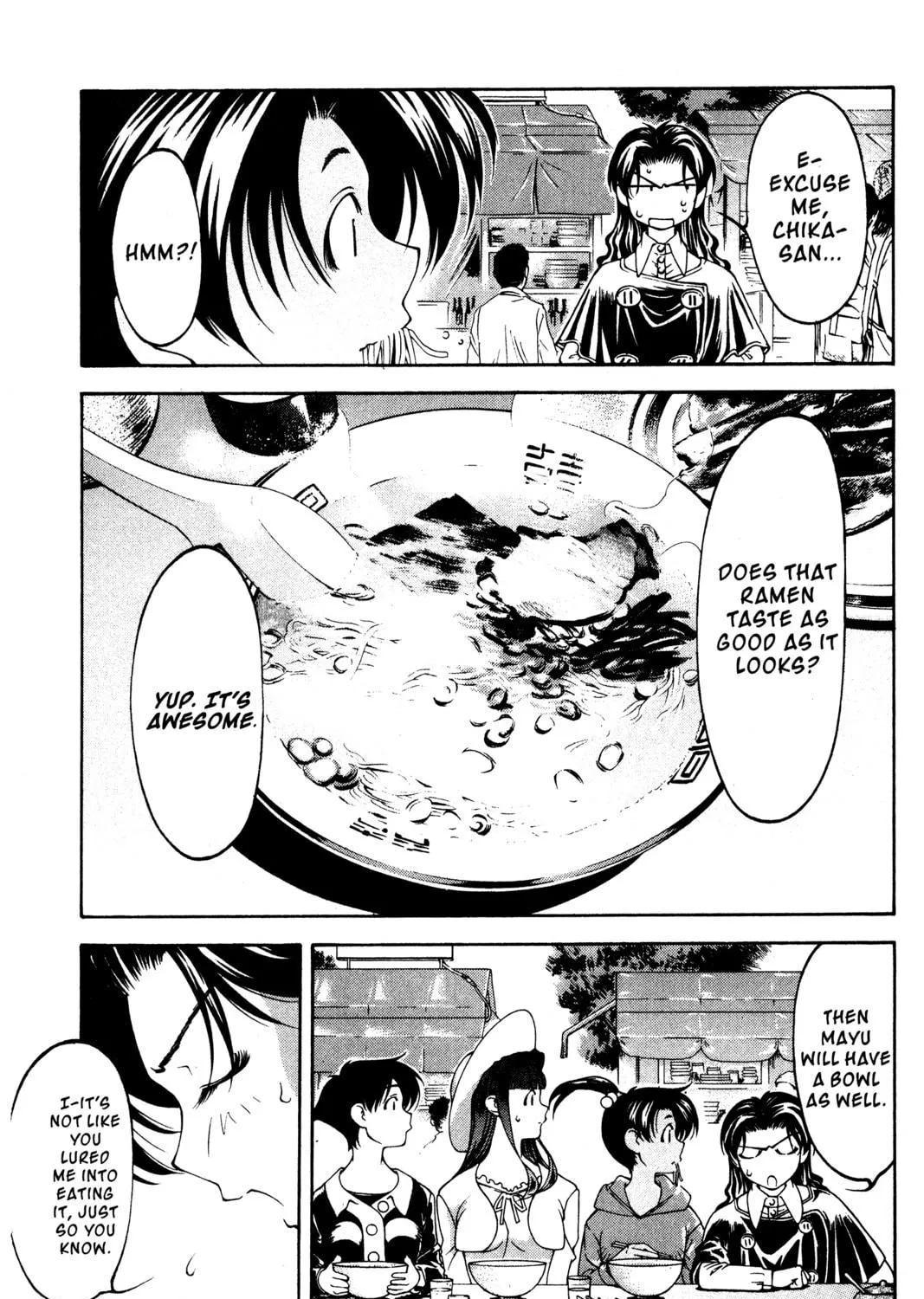 Read Ai Yori Aoshi chapter 114 image 16 on Lezhin