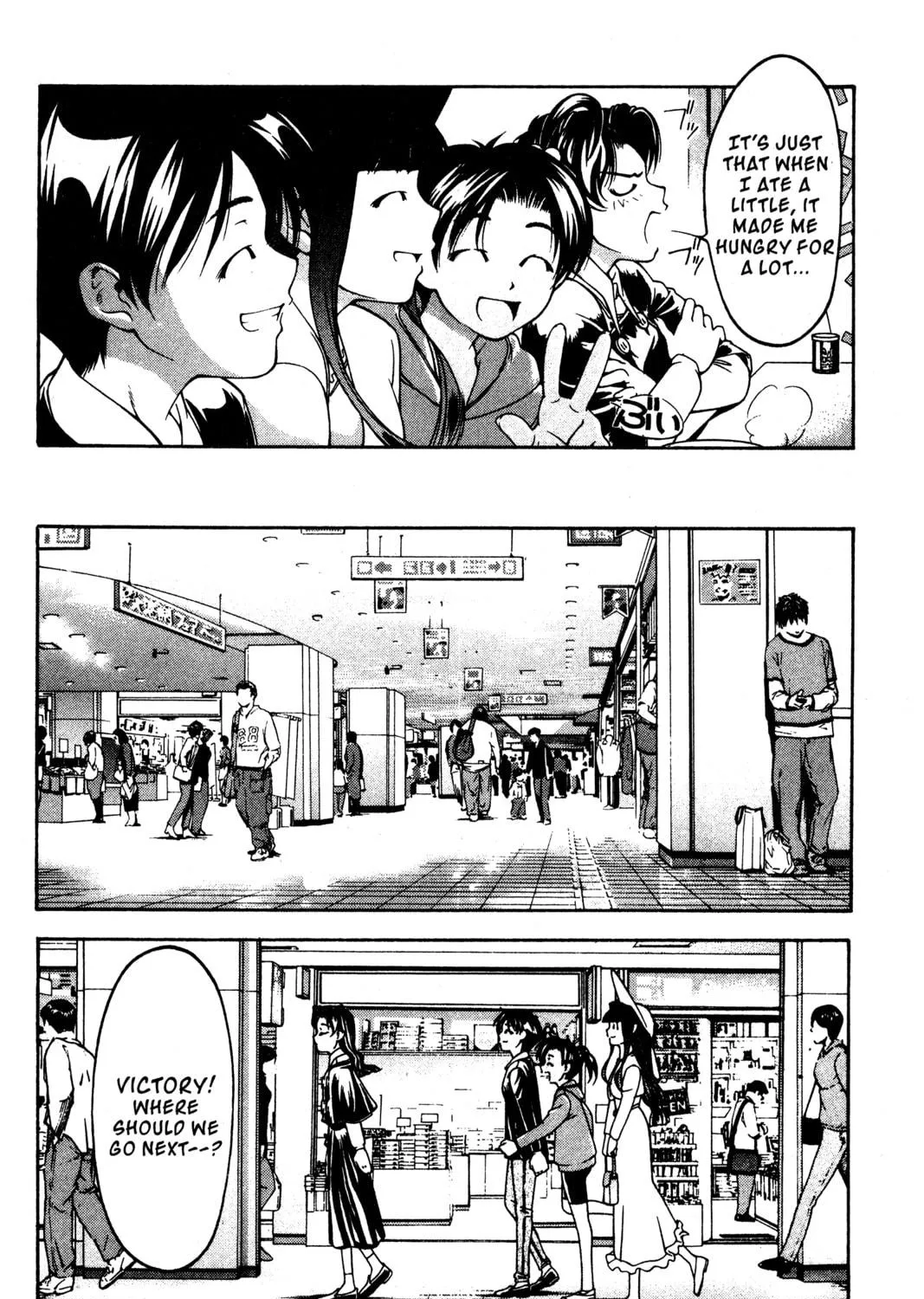 Read Ai Yori Aoshi chapter 114 image 18 on Lezhin