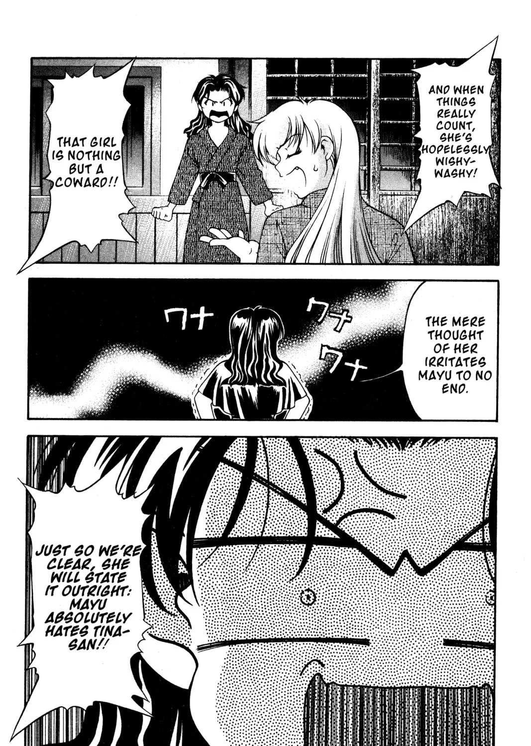 Read Ai Yori Aoshi chapter 114 image 30 on Lezhin