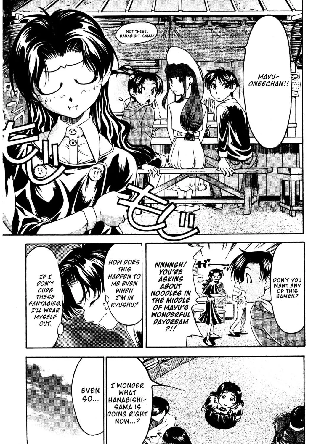 Read Ai Yori Aoshi chapter 114 image 8 on Lezhin