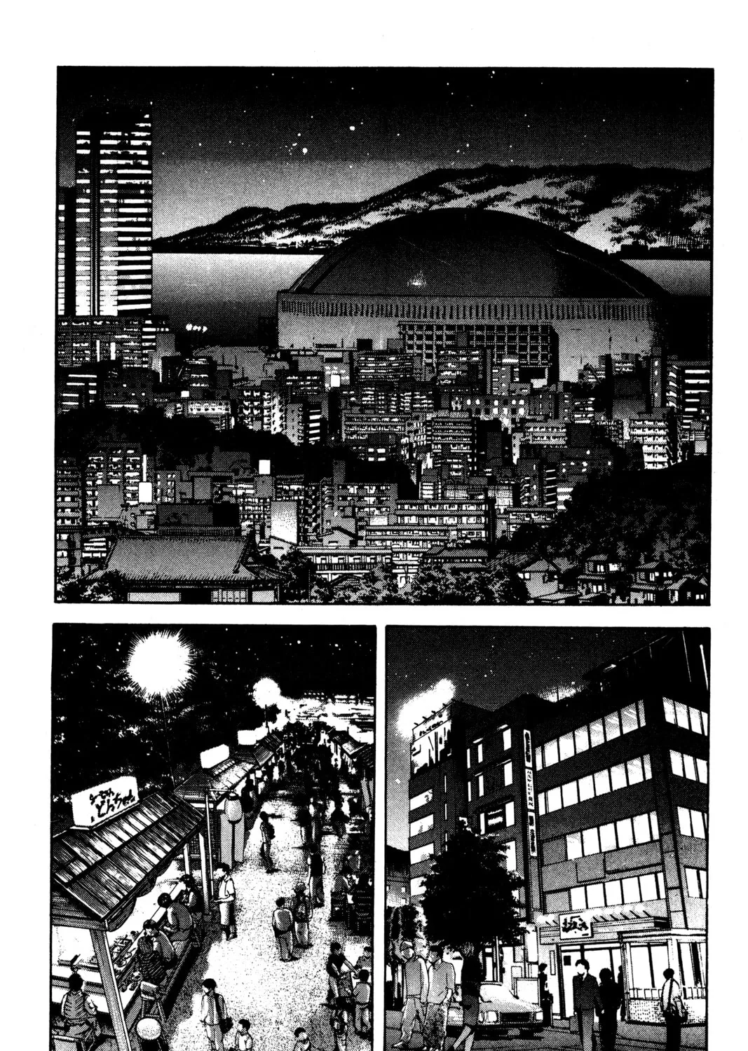 Read Ai Yori Aoshi chapter 115 image 2 on Lezhin