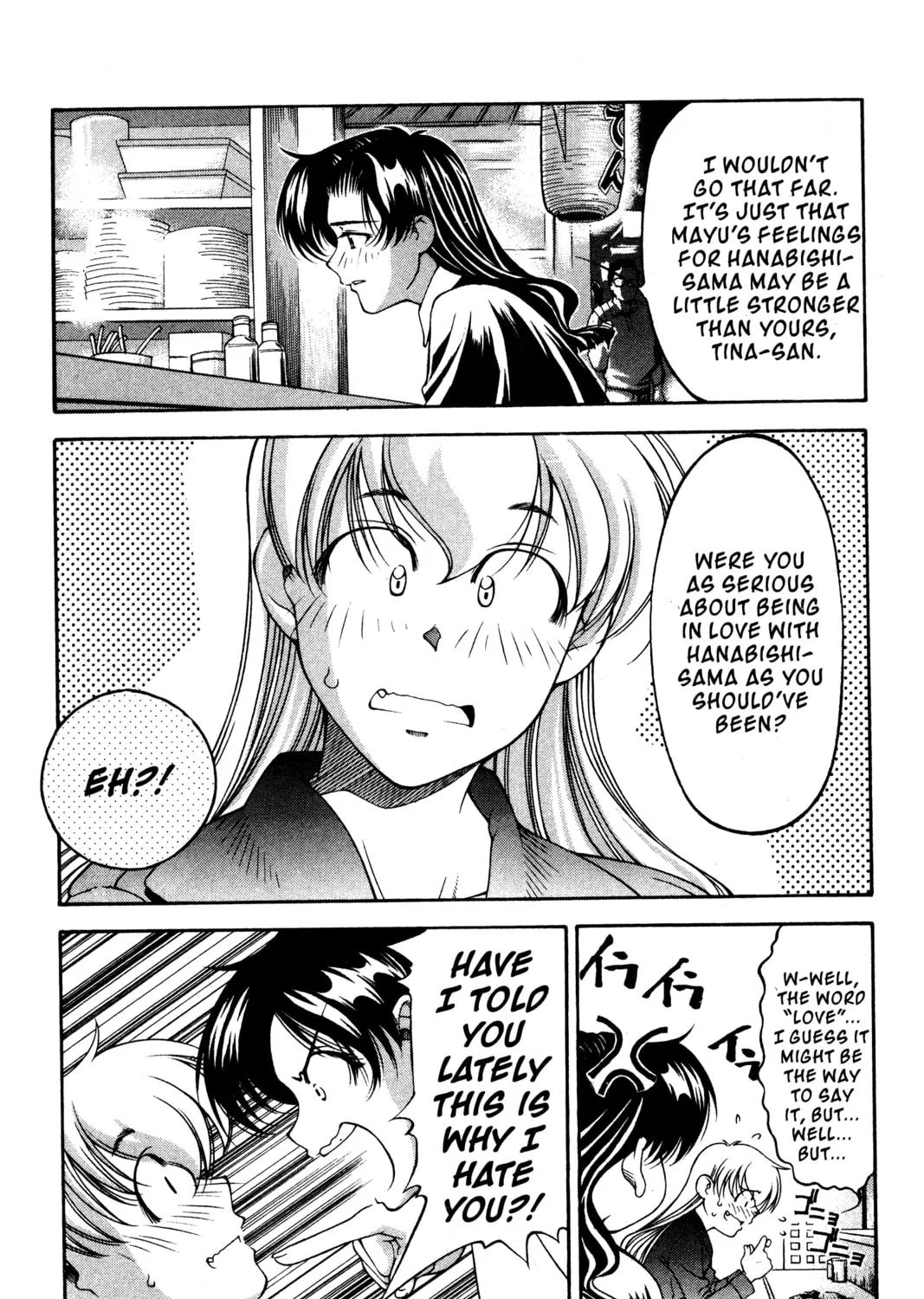 Read Ai Yori Aoshi chapter 115 image 26 on Lezhin