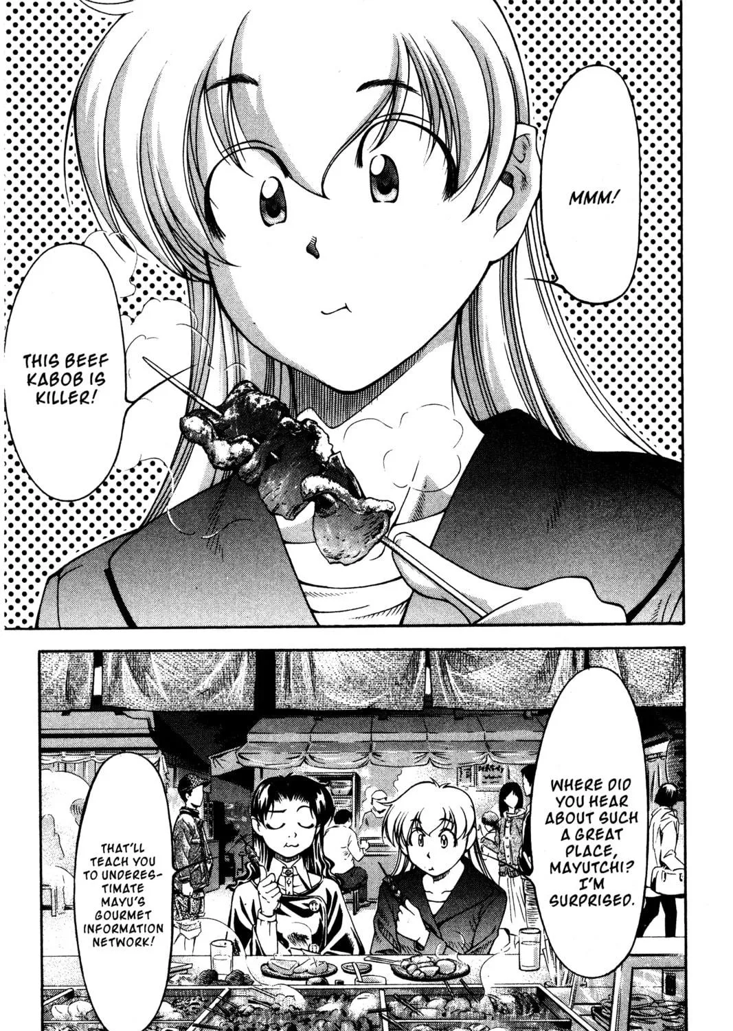 Read Ai Yori Aoshi chapter 115 image 4 on Lezhin