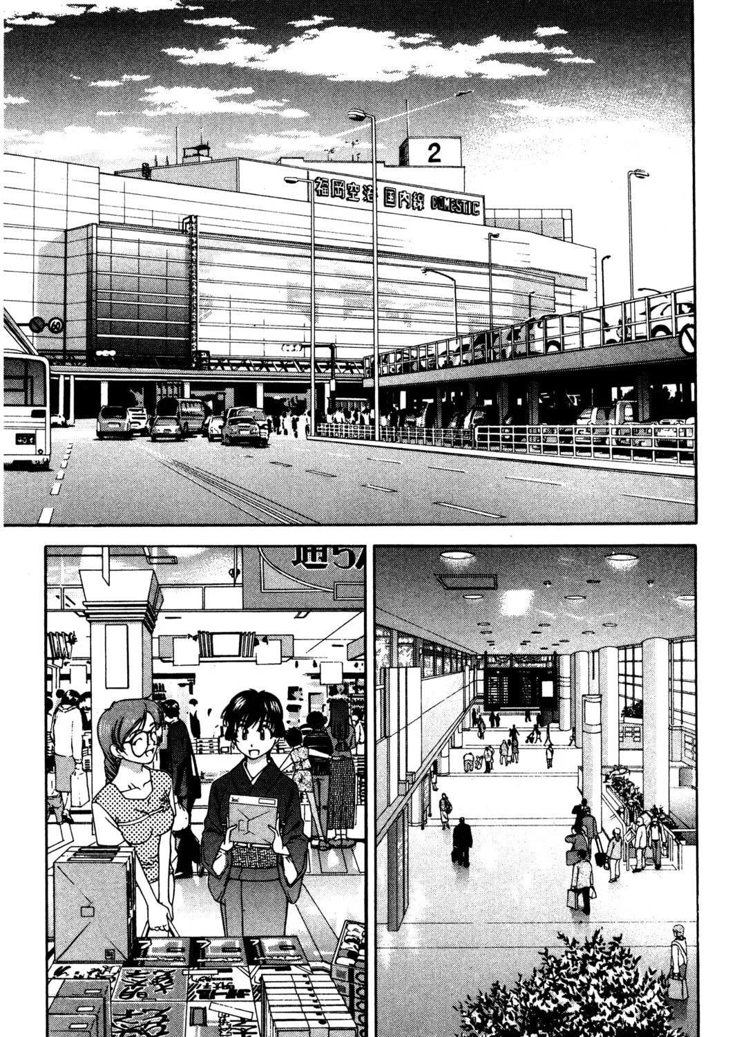 Read Ai Yori Aoshi chapter 117 image 12 on Lezhin